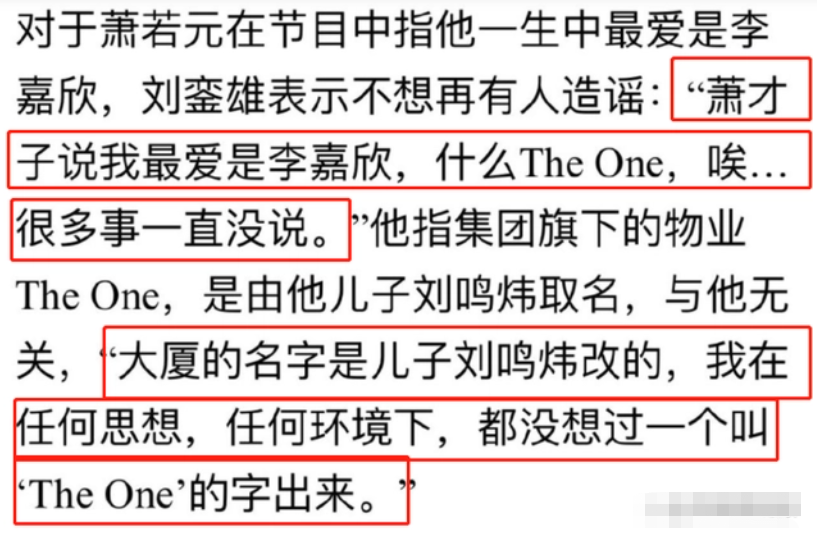 千亿富豪自曝大瓜!曾砸百万包养一线女星,大尺度细节流出:网友炸了…7 千亿富豪自曝大瓜!曾砸百万包养一线女星,大尺度细节流出:网友炸了…