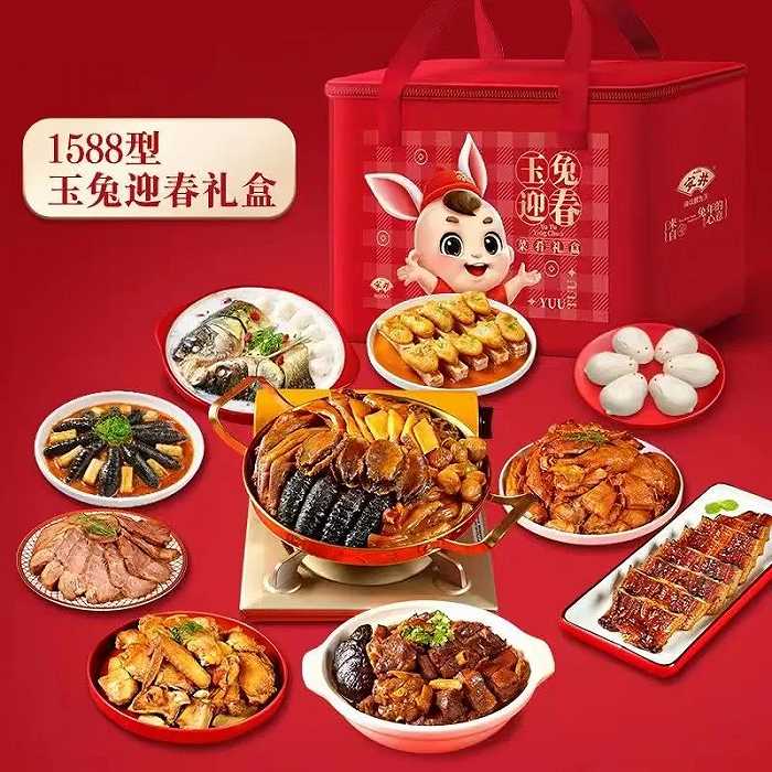 图源:安井食品