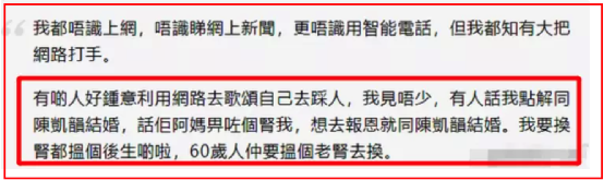 千亿富豪自曝大瓜!曾砸百万包养一线女星,大尺度细节流出:网友炸了…8 千亿富豪自曝大瓜!曾砸百万包养一线女星,大尺度细节流出:网友炸了…