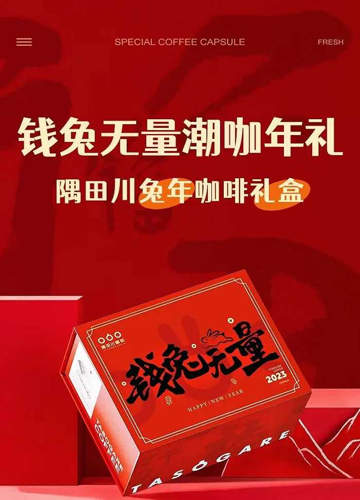 图源:隅田川天猫旗舰店