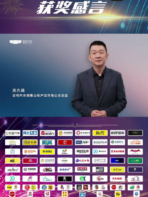 吉利星越L增程电动版，让增程技术为生活添彩