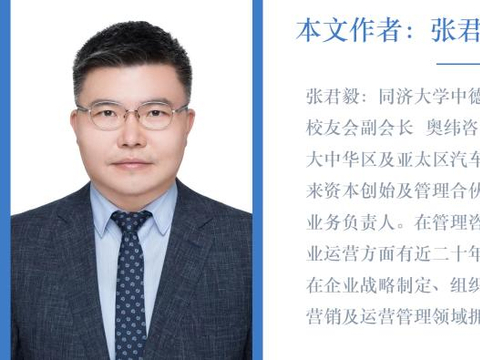 预测2023|张君毅：电车使用成本难降低