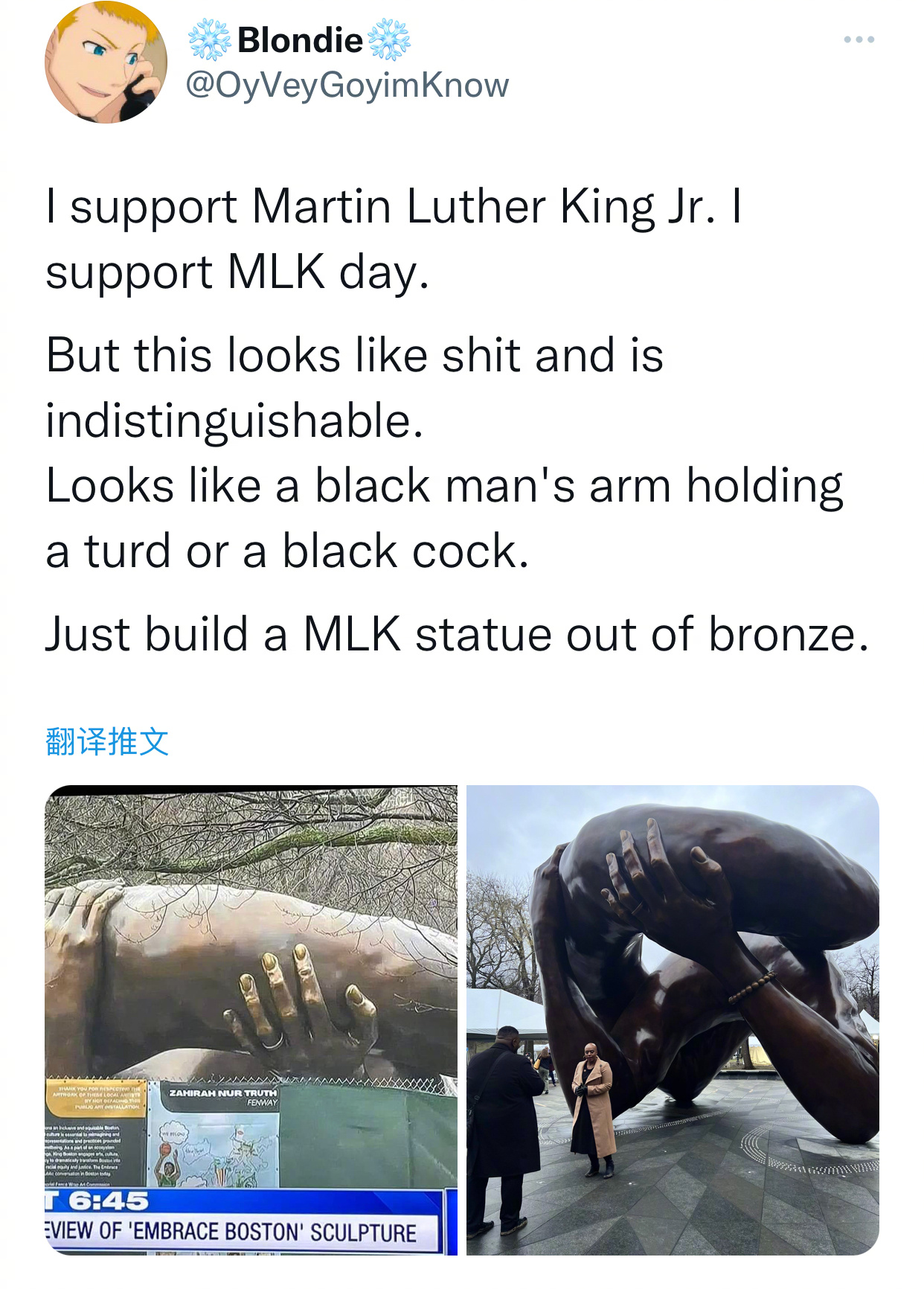 这几天波士顿揭幕了纪念马丁路德金的巨型雕像《拥抱》