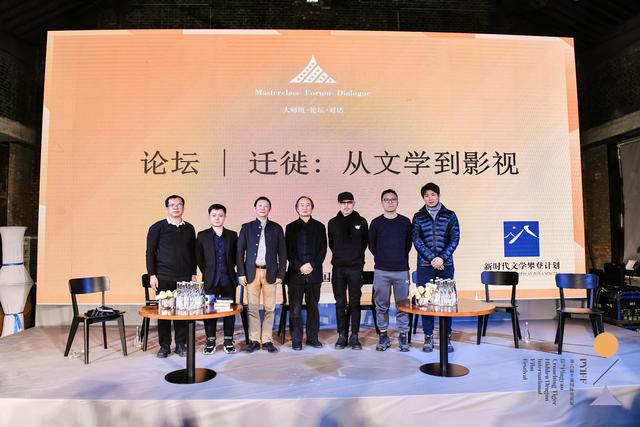 从文学到影视的改编