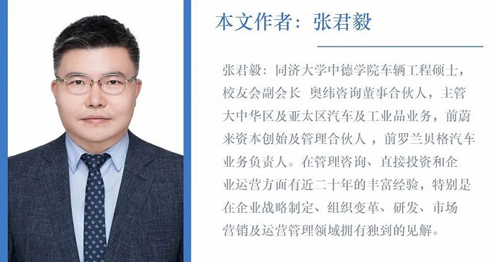 奥纬咨询张君毅：2025年电车成本与油车打平？很难