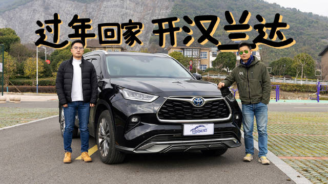 舒服省油又能装，豪华有面一直爽……