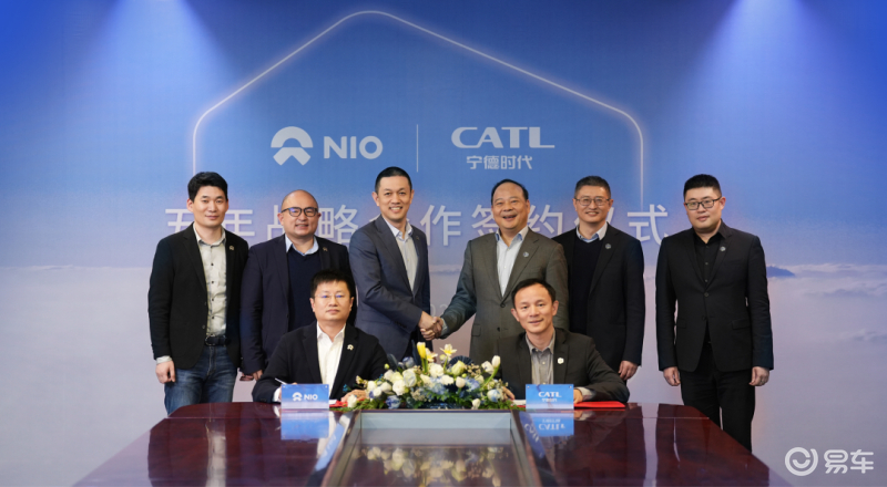 宁德时代与蔚来签署全面战略合作协议 涉及新品牌技术合作等