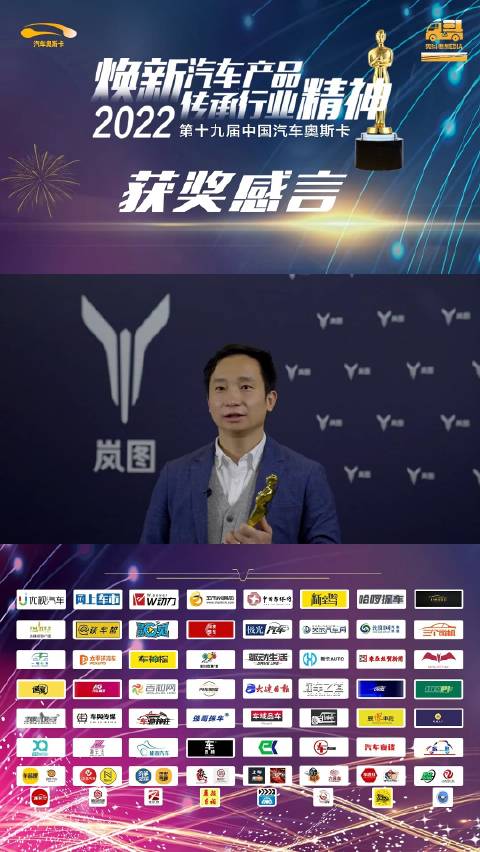 开启一个新时代，让中国高端纯电MPV车型，走在世界前列