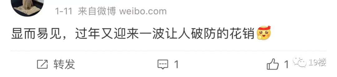 百事3平台-百事3注册-百事3登录(开个彩票中心要多少钱)过个年要花多少钱?杭州网友一算破防!,