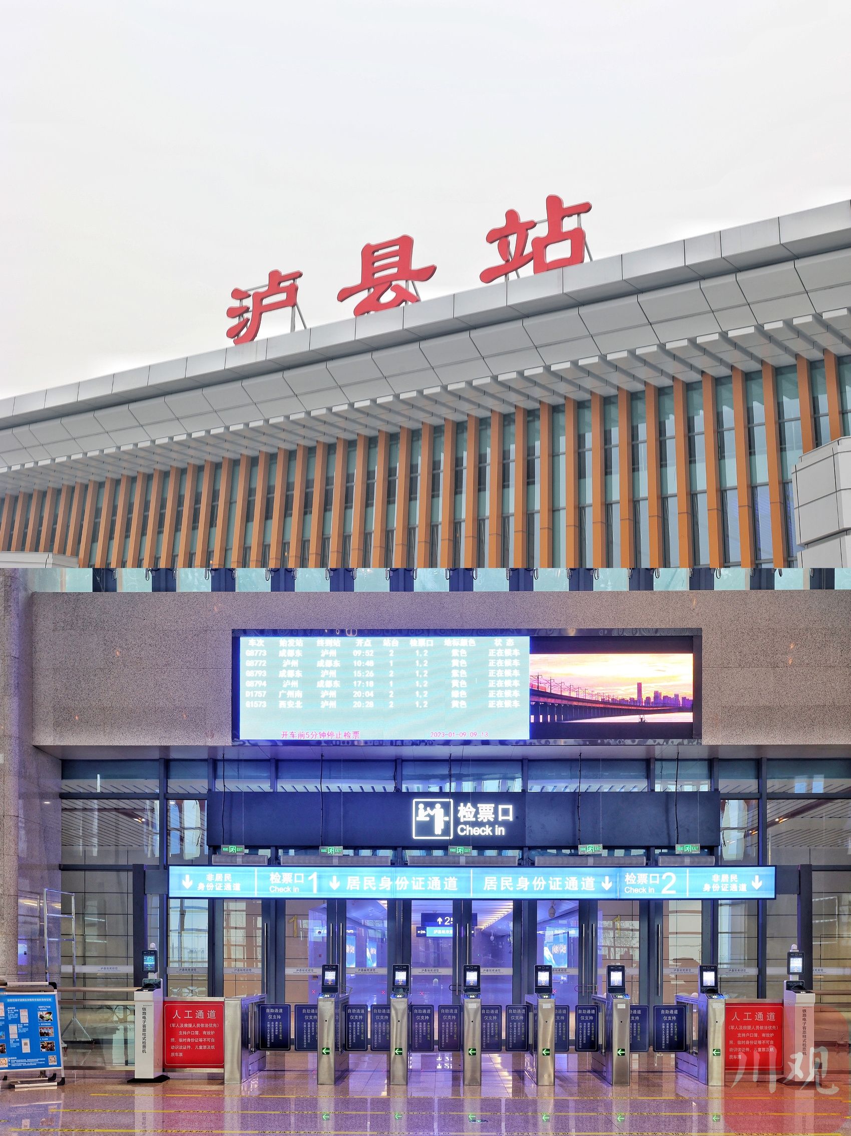 杭州南站具备开通条件即将华丽归来