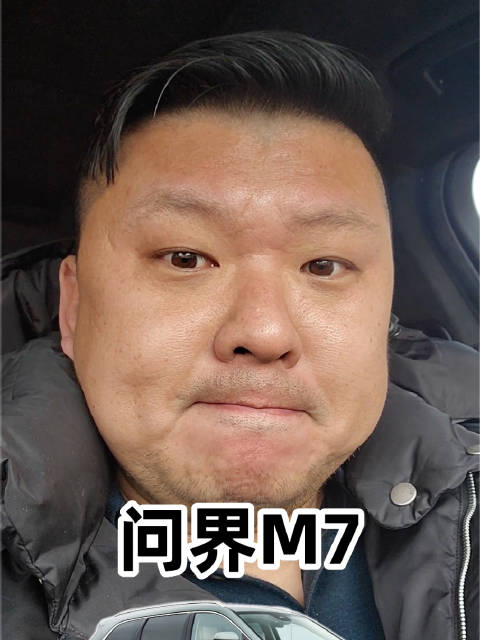 问界M7发生碰撞竟然不弹安全气囊？售后回复让人无法理解！