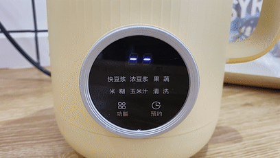 干貨分享(豆?jié){機(jī)輕松洗功能)豆?jié){機(jī)一鍵清洗,(圖14) 干貨分享(豆?jié){機(jī)輕松洗功能)豆?jié){機(jī)一鍵清洗,(圖14)