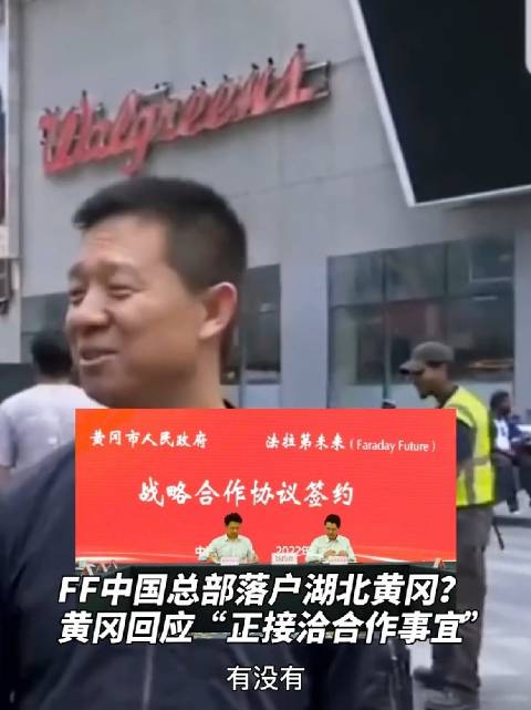 日前，贾跃亭创业公司“法拉第未来”官方更新动态……