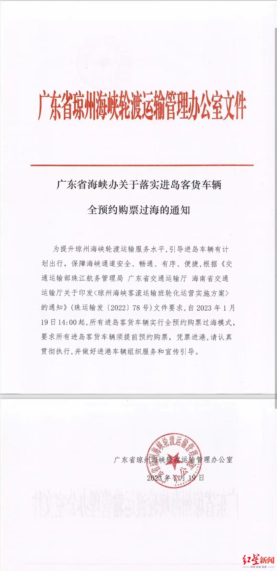↑图据徐闻港官方微信