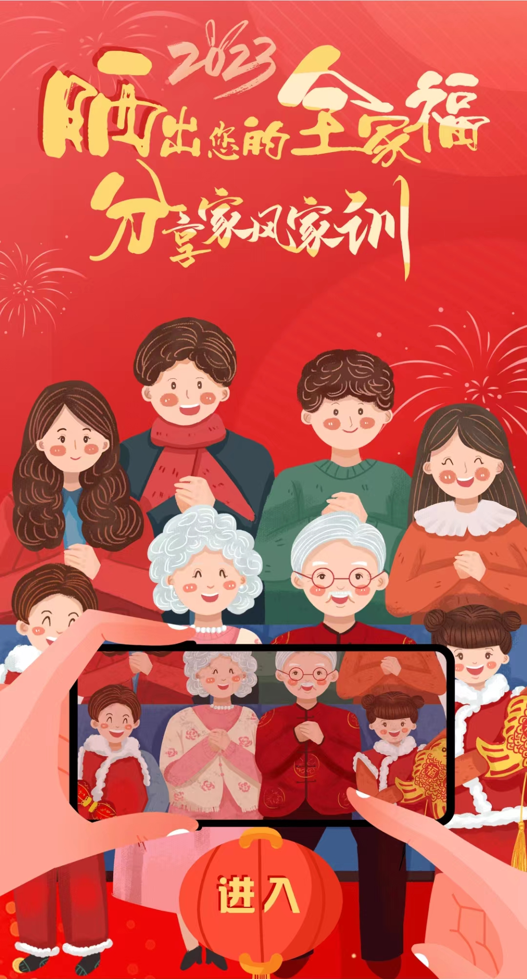 福来到什么意思 a983-80c68733a9e361a80c53ef4b14949a58.png