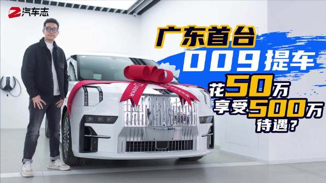 在2022年涌现的诸多网红MPV里，最让小志印象深刻的……
