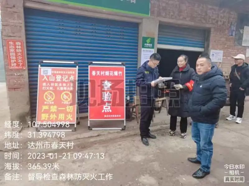 百姓除夕 应急护安——全市应急管理系统除夕坚守岗位护航群众平安迎新春3 百姓除夕 应急护安——全市应急管理系统除夕坚守岗位护航群众平安迎新春