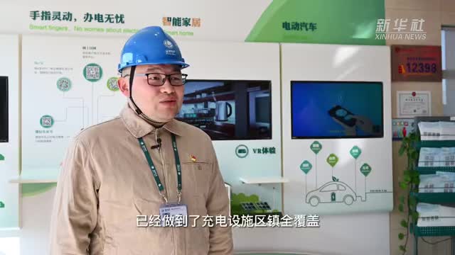 江苏海安：缓解充电难 返乡车主出行无忧