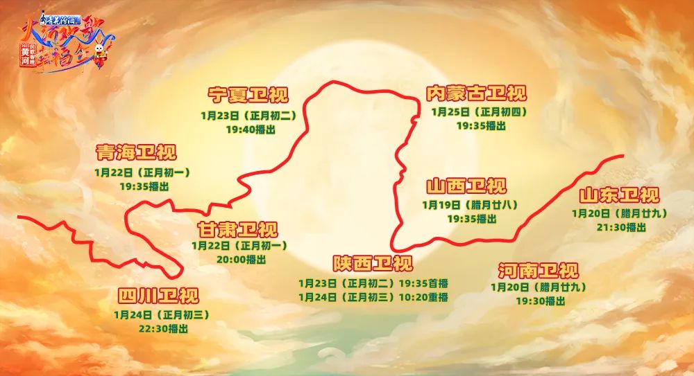 2023年春节联欢晚会歌曲节目单 a58e-3d0eb2da3a9dd2cfa07c0f8c8a58648d.jpg