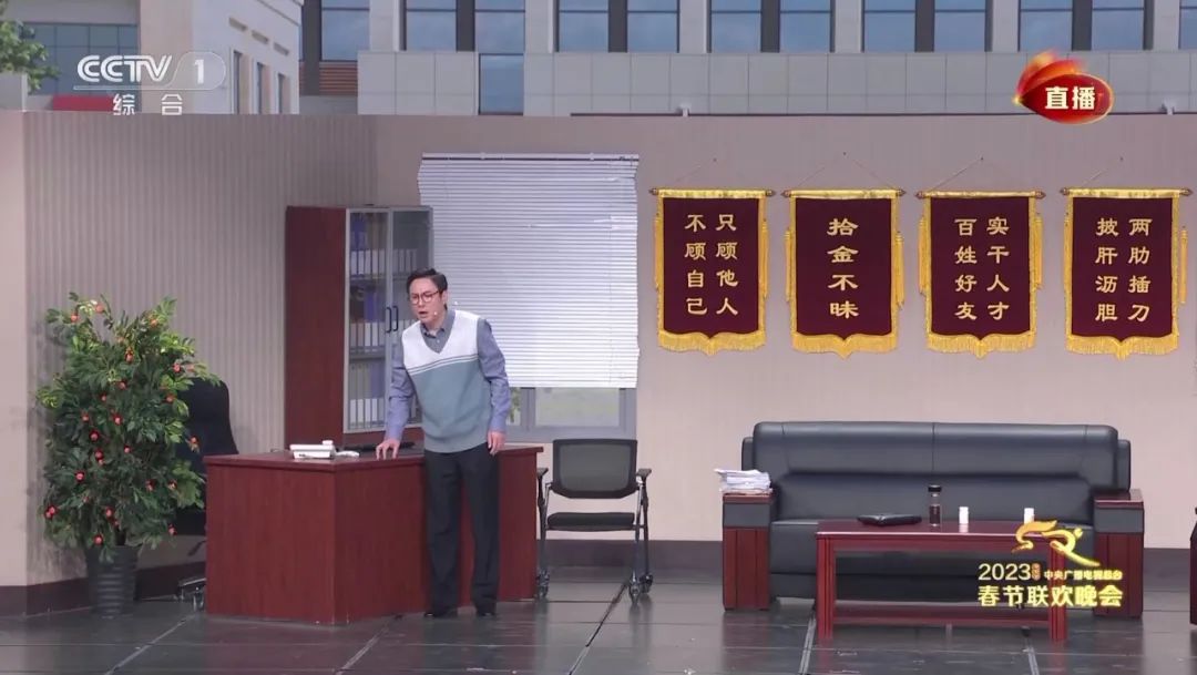 看完春晚这个小品,中纪委网站发评论了1 看完春晚这个小品,中纪委网站发评论了