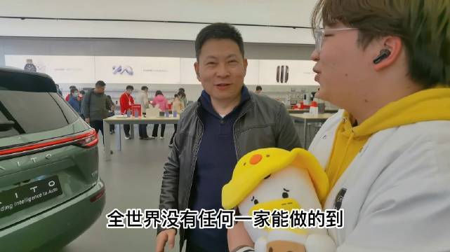 我过年也去店里看问界M5和问界M7了……