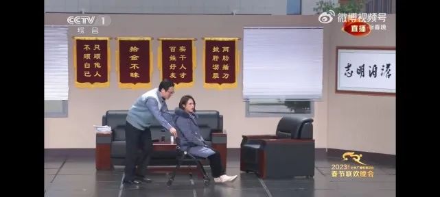 还得是这两个人!春晚这个节目火了,凌晨中纪委网站发声4 还得是这两个人!春晚这个节目火了,凌晨中纪委网站发声