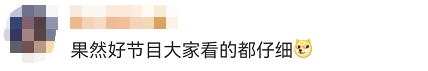 还得是这两个人!春晚这个节目火了,凌晨中纪委网站发声18 还得是这两个人!春晚这个节目火了,凌晨中纪委网站发声