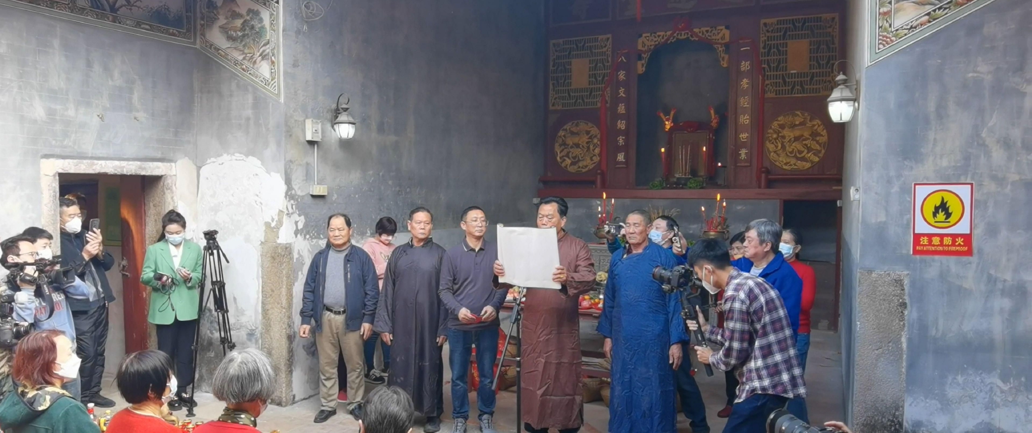 客家年味足!深圳坪山大万村举行新春集体祭祖仪式