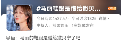 还得是这两个人!春晚这个节目火了,凌晨中纪委网站发声14 还得是这两个人!春晚这个节目火了,凌晨中纪委网站发声