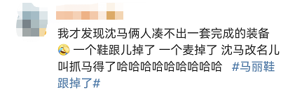 还得是这两个人!春晚这个节目火了,凌晨中纪委网站发声19 还得是这两个人!春晚这个节目火了,凌晨中纪委网站发声