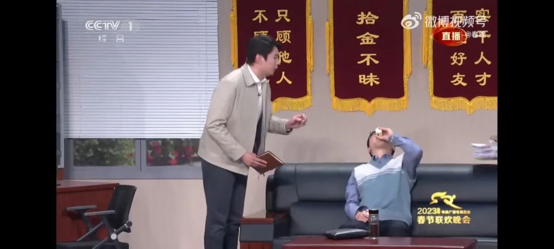 还得是这两个人!春晚这个节目火了,凌晨中纪委网站发声3 还得是这两个人!春晚这个节目火了,凌晨中纪委网站发声