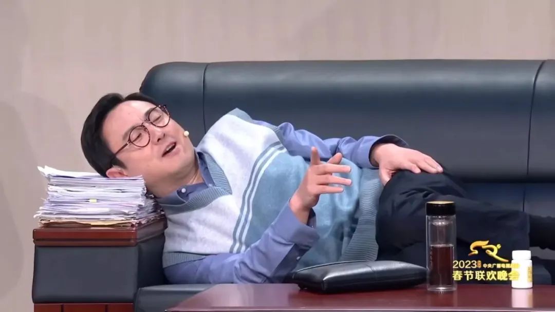 沈腾马丽春晚小品《坑》 躺平式干部现象解读