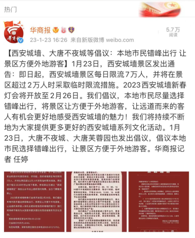 下载九州平台页面
