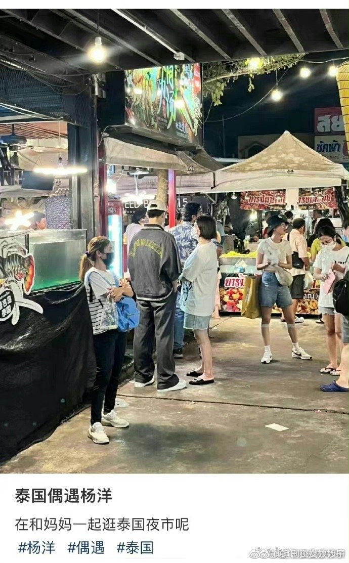 网友在<a href=