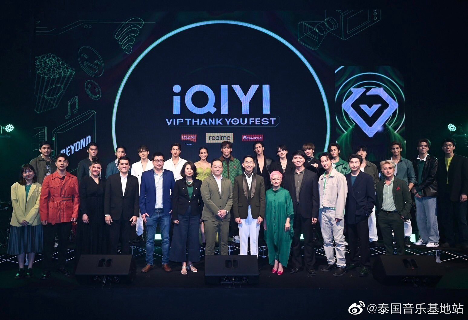 2020年爱奇艺进驻到<a href=