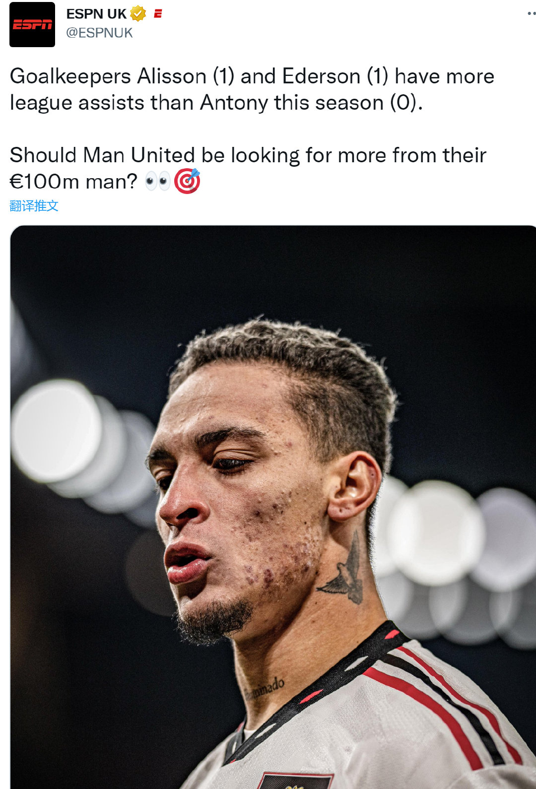 英超直播阿森纳VS狼队焦点战枪手主场迎战狼群争夺关键三分