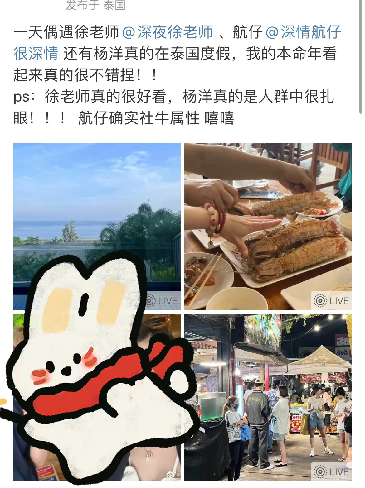 有网友在<a href=