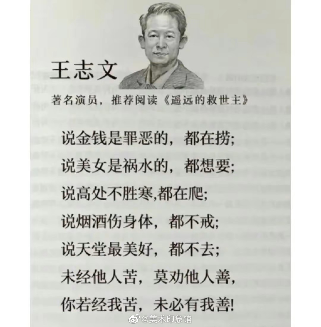 太阳加热地球原理 太空为何接近绝对零度