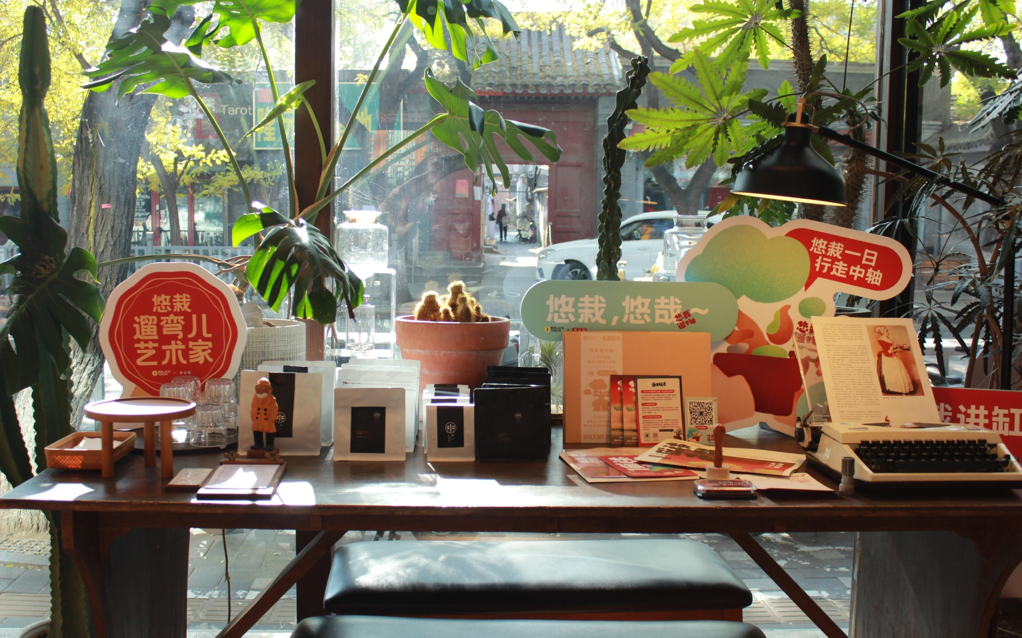 中轴线上还有时髦可爱的咖啡馆、酒吧、文创店、书店。图/资料图片