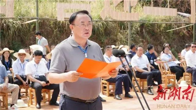 △2022年9月17日,唐建初参加湘西州2022年农民丰收节主题活动