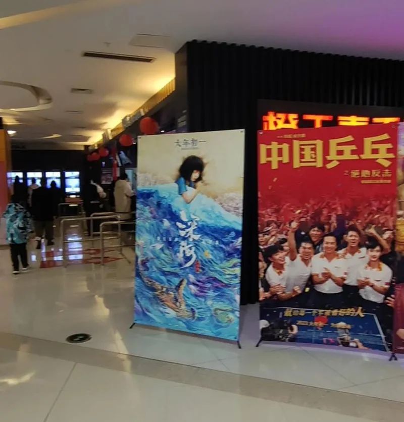 来源:记者拍摄 常州某影院门口