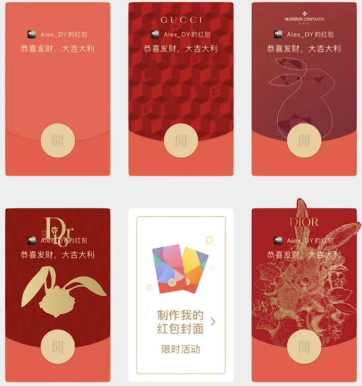 春节七天收入过万，卖红包封面是一门怎样的生意？