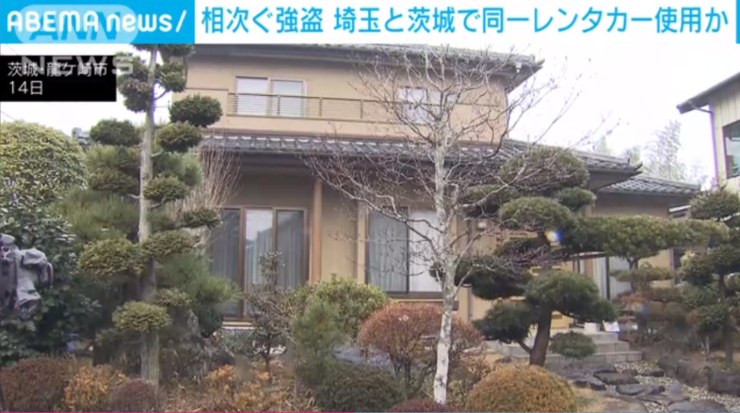 注意!日本关东发生多起入室抢劫杀人案!已有多家被害!休闲区蓝鸢梦想 - Www.slyday.coM 注意!日本关东发生多起入室抢劫杀人案!已有多家被害!休闲区蓝鸢梦想 - Www.slyday.coM