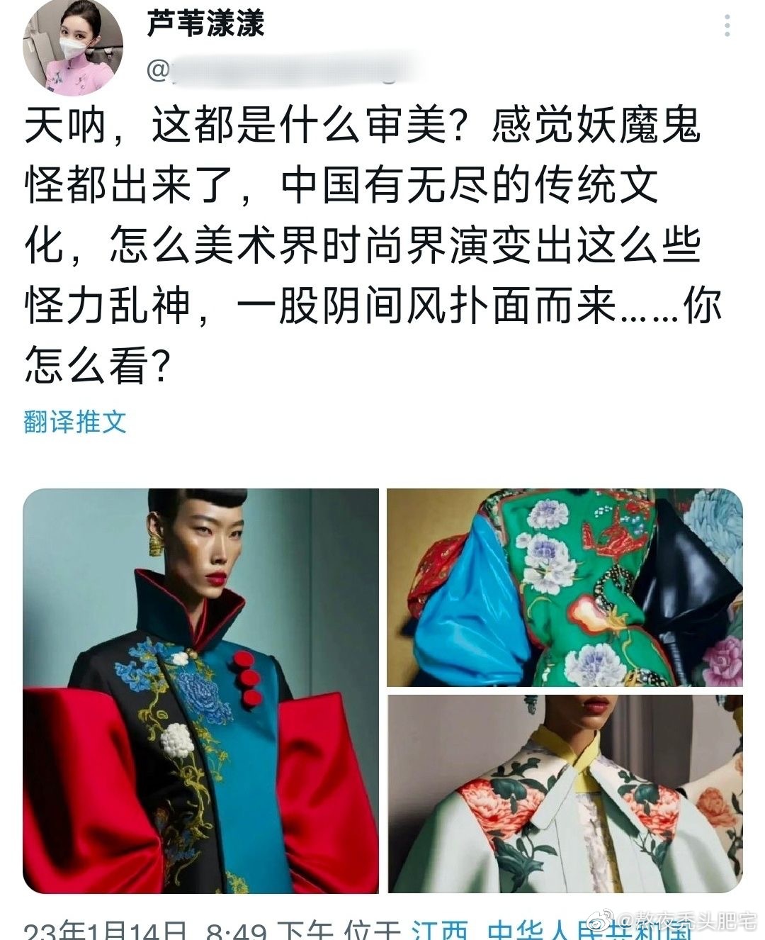 有点儿<a href=