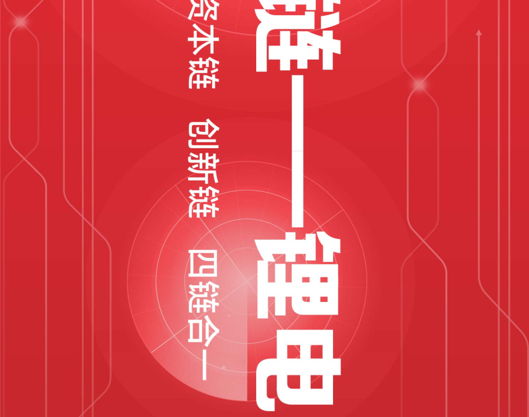 来源：新材料在线