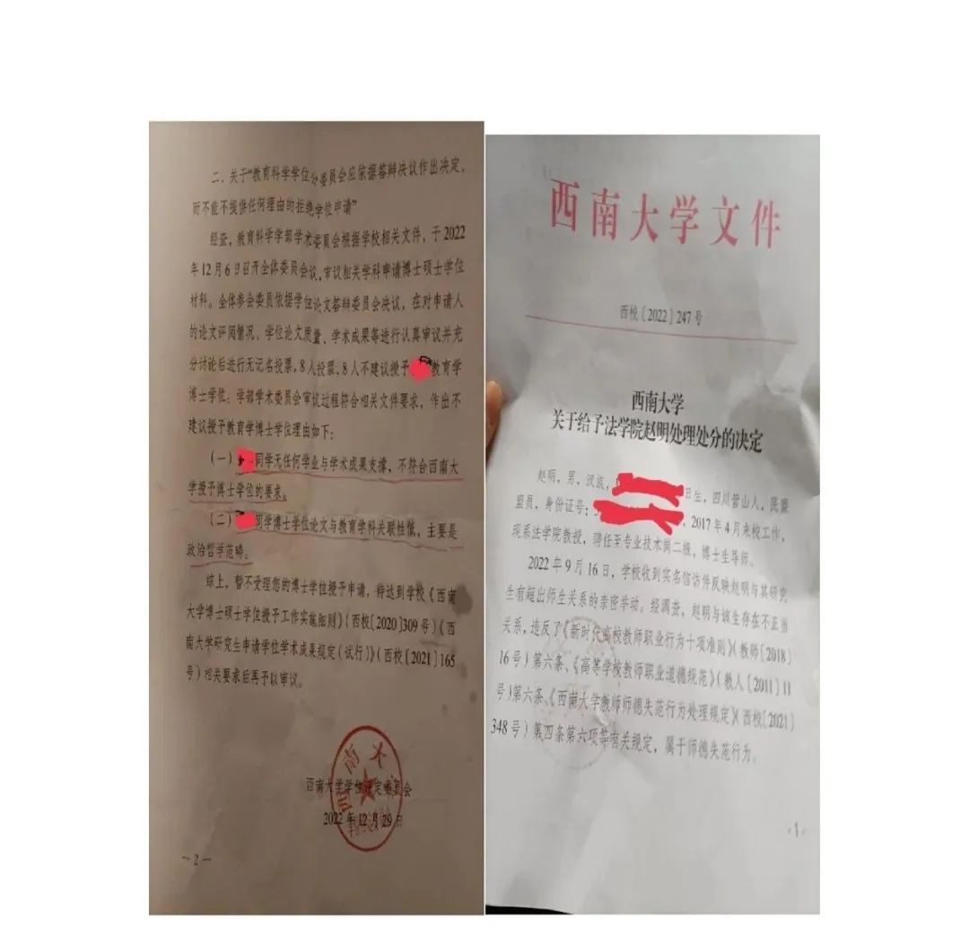 深入研究举报捐卵的法律途径和证据收集