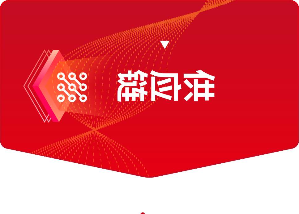 来源：新材料在线