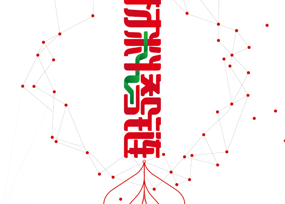 来源：新材料在线