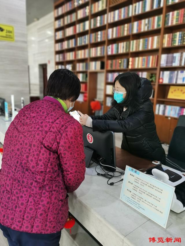 淄博市圖書館暖心服務伴您一路書香