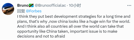 比尔·盖茨：我倾向于将中国崛起视为世界的巨大胜利